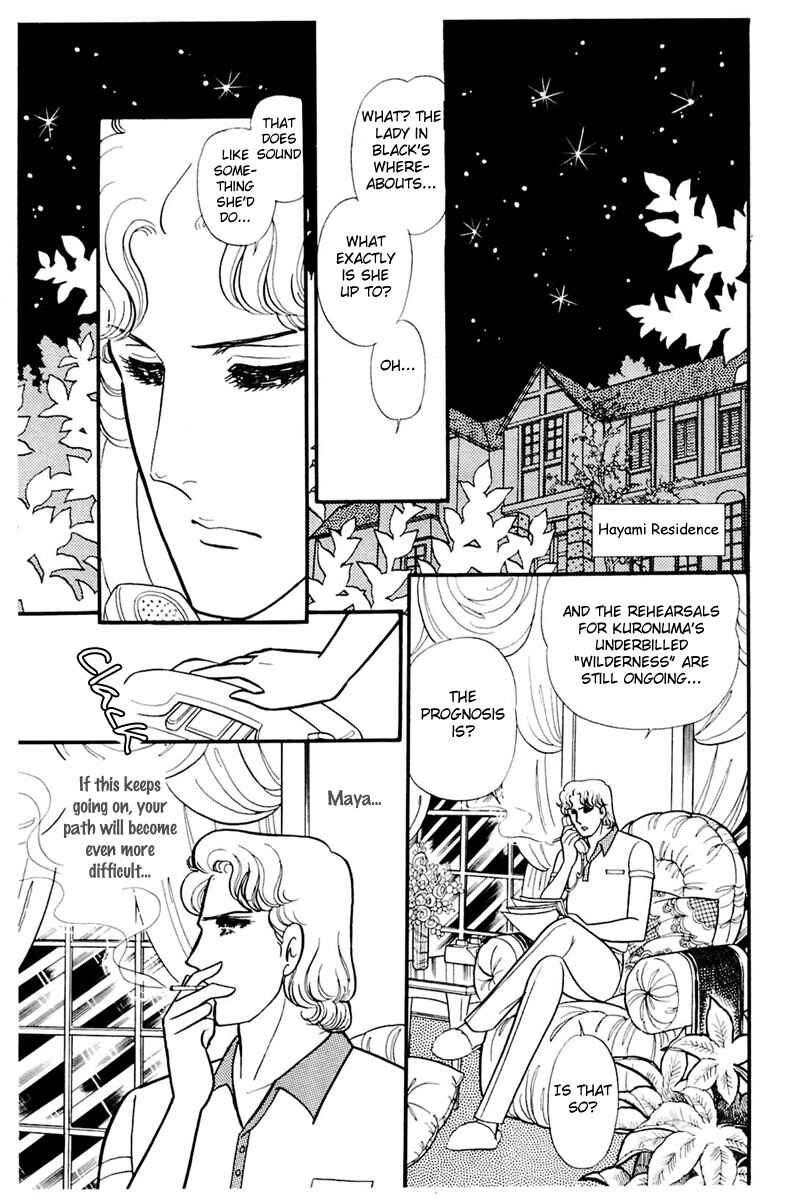 Page 32 Chapter 155 Glass Mask
