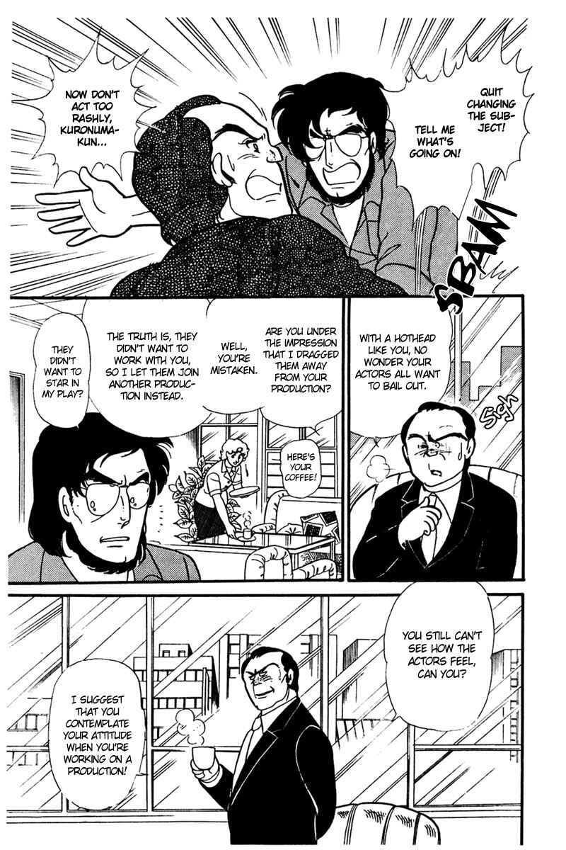 Page 6 Chapter 155 Glass Mask