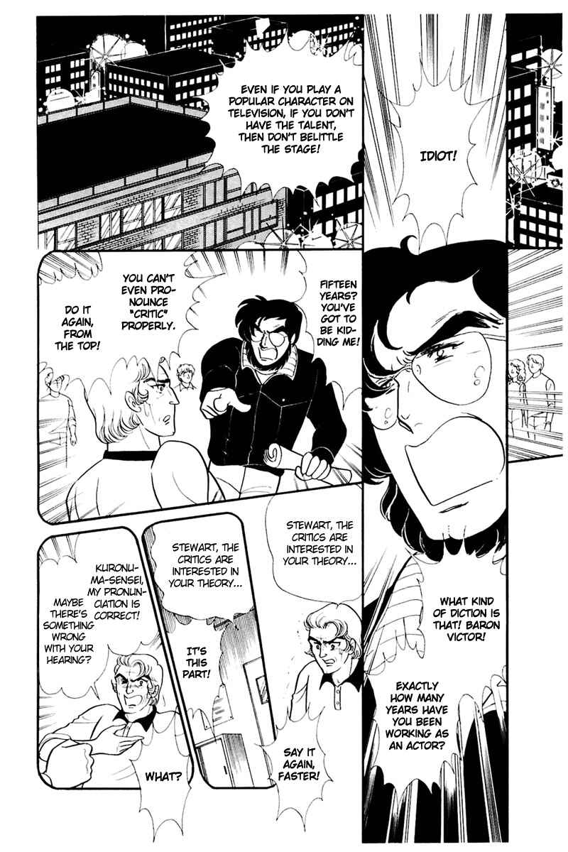 Page 7 Chapter 155 Glass Mask