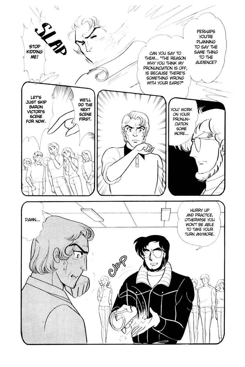 Page 8 Chapter 155 Glass Mask