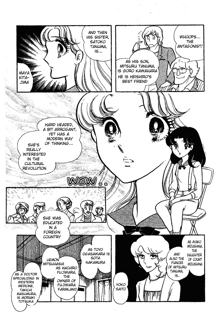 Page 14 Chapter 62 Glass Mask