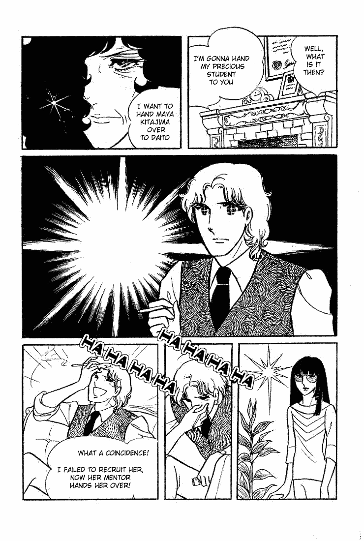 Page 35 Chapter 62 Glass Mask