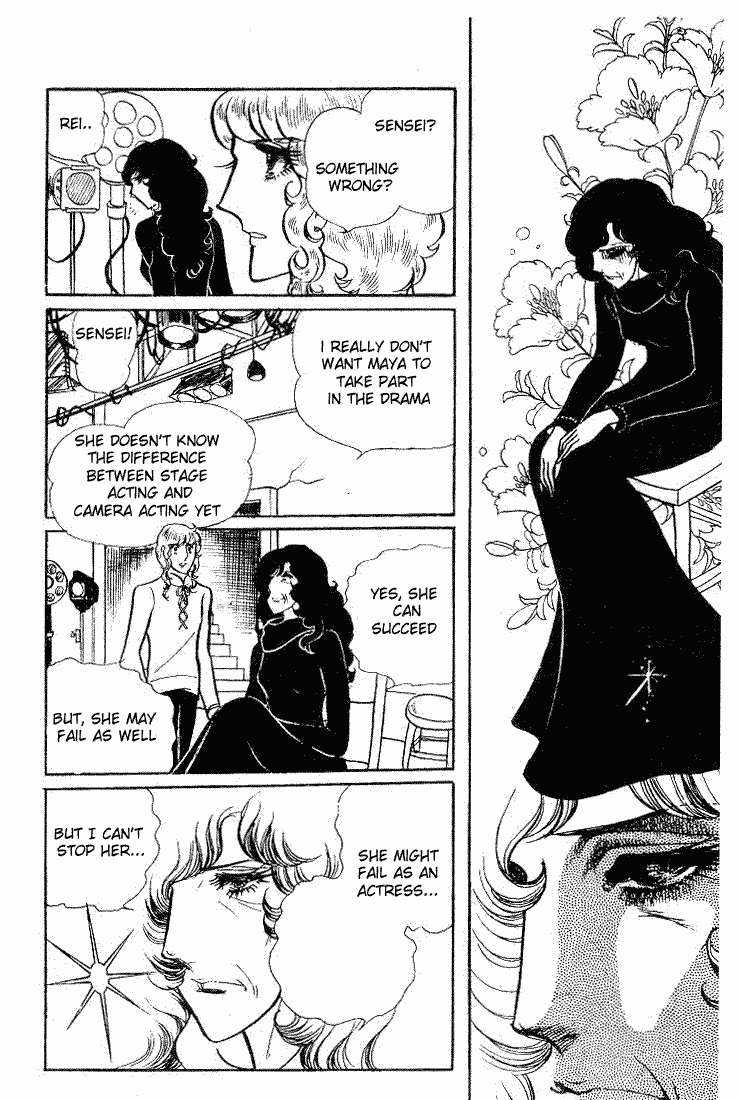 Page 5 Chapter 62 Glass Mask