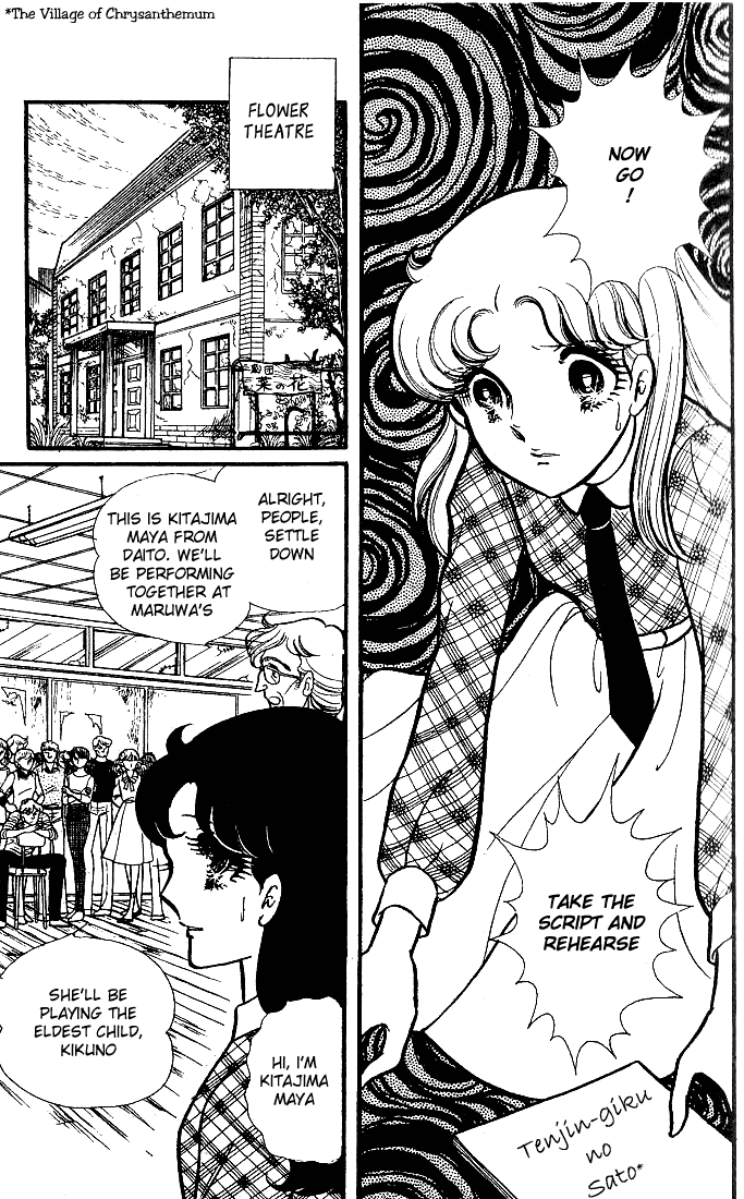Page 13 Chapter 81 Glass Mask