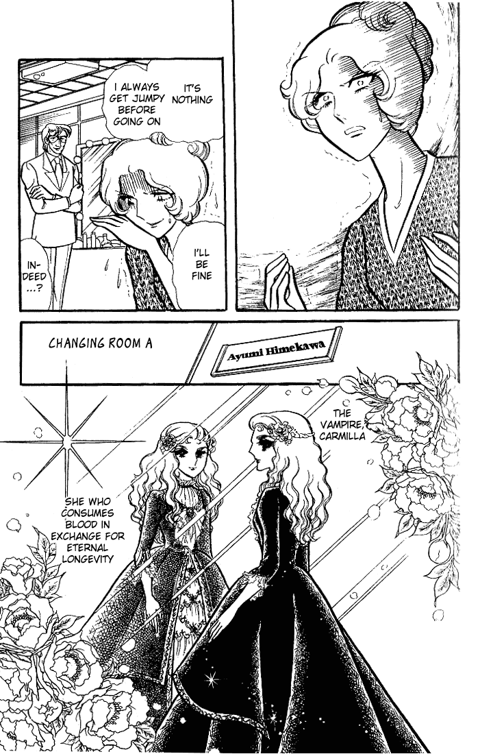 Page 21 Chapter 81 Glass Mask