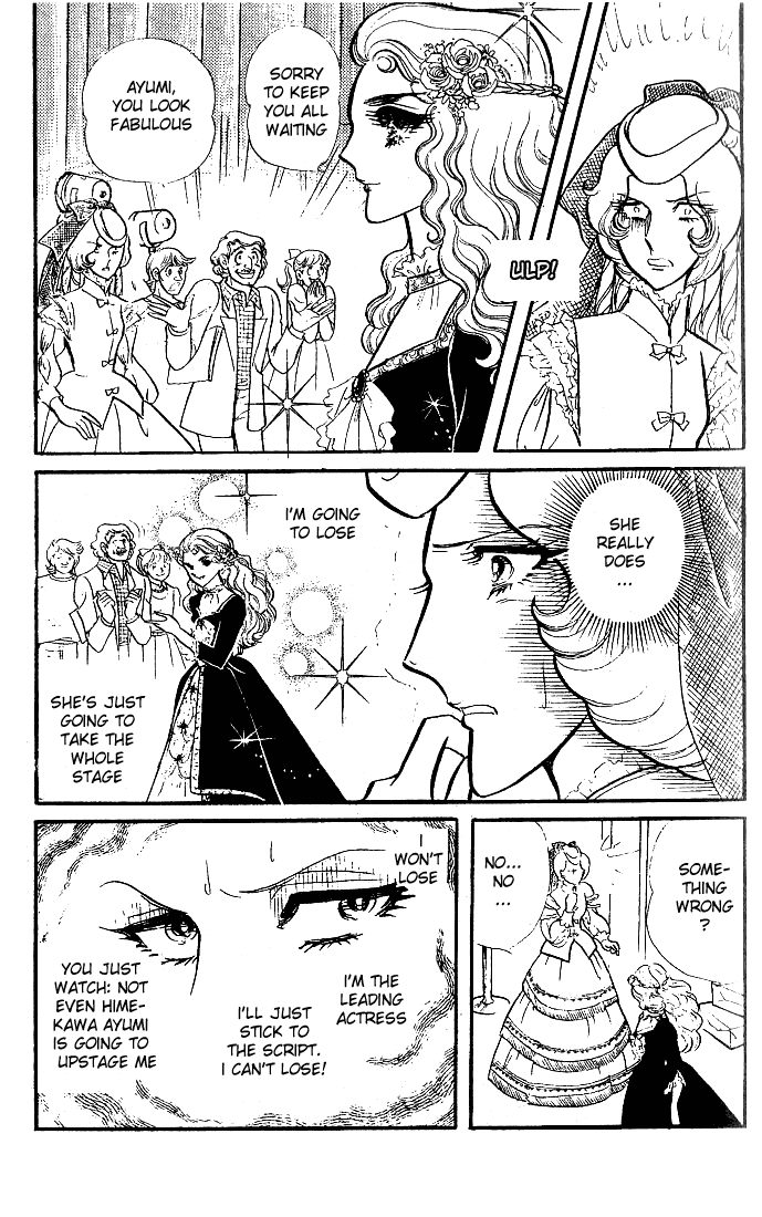 Page 23 Chapter 81 Glass Mask