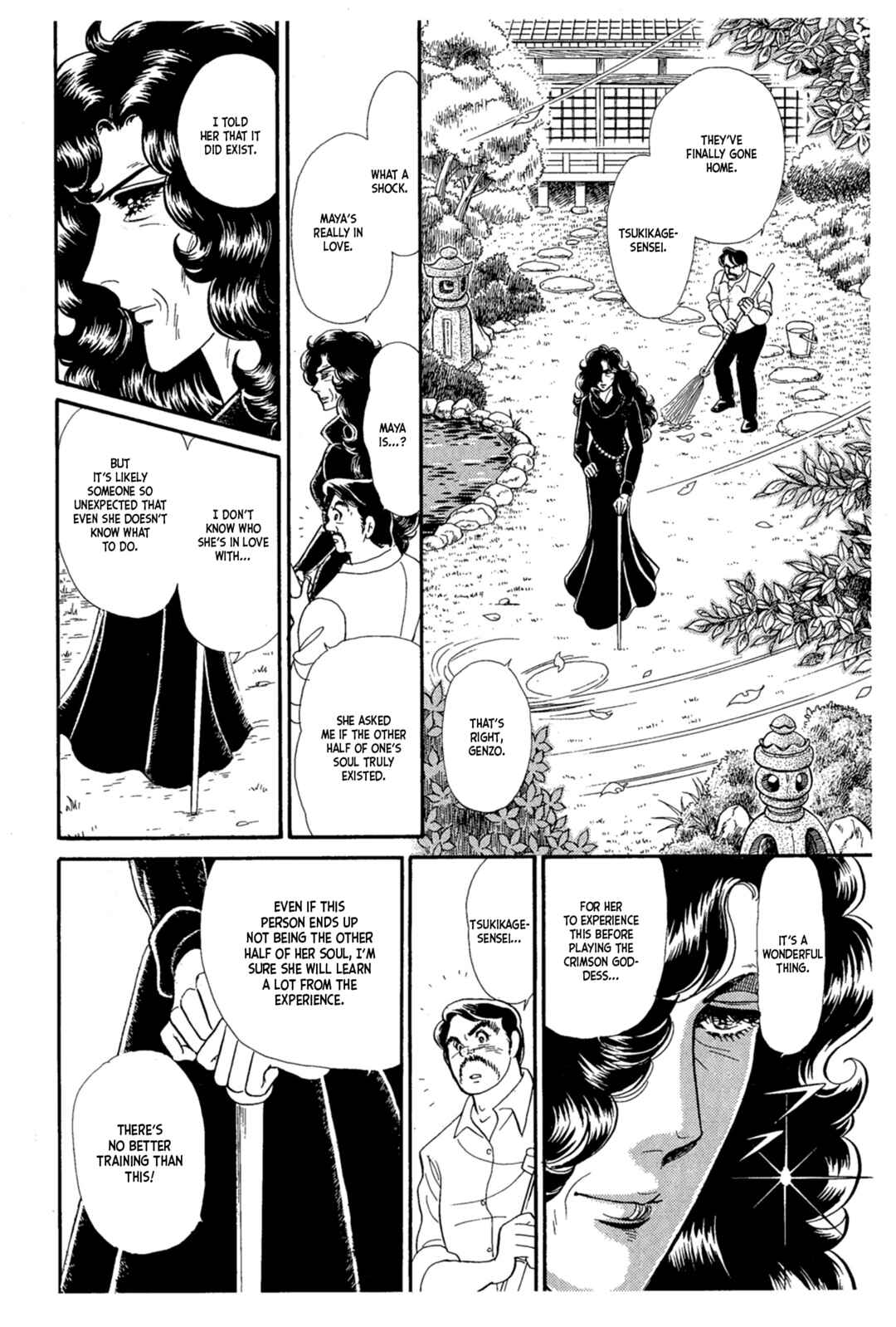 Page 13 Chapter 225 Glass Mask
