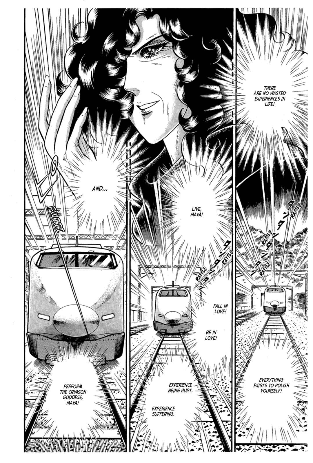 Page 15 Chapter 225 Glass Mask