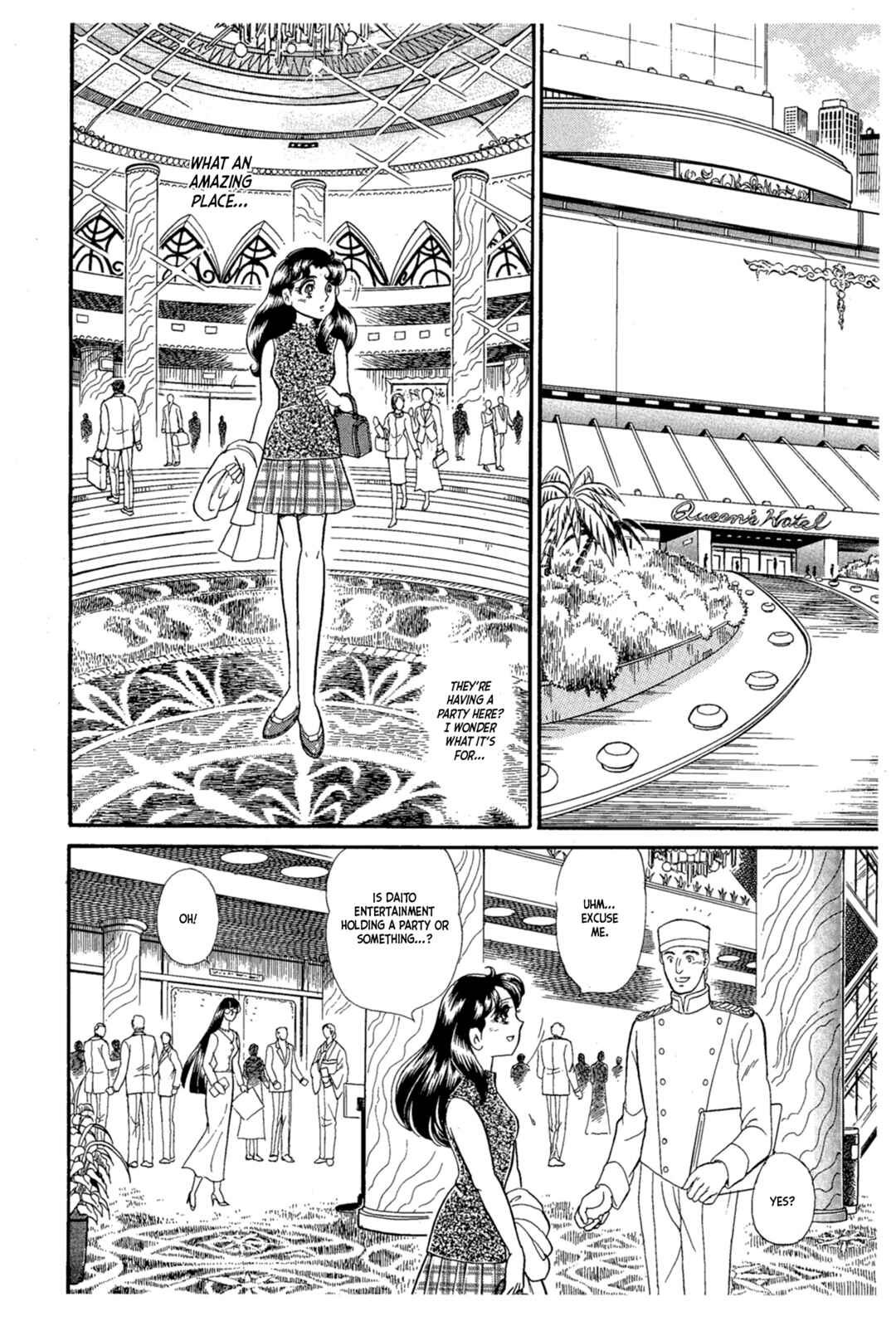 Page 20 Chapter 225 Glass Mask