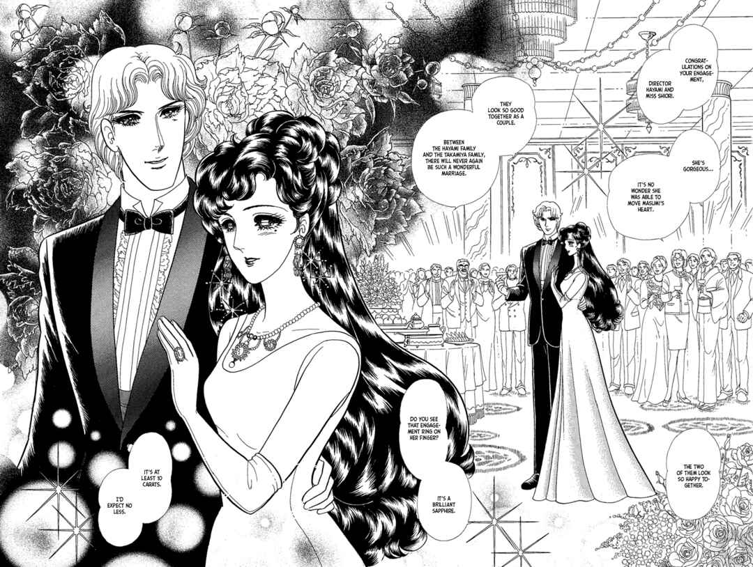 Page 24 Chapter 225 Glass Mask