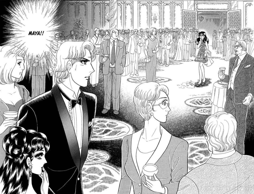 Page 29 Chapter 225 Glass Mask