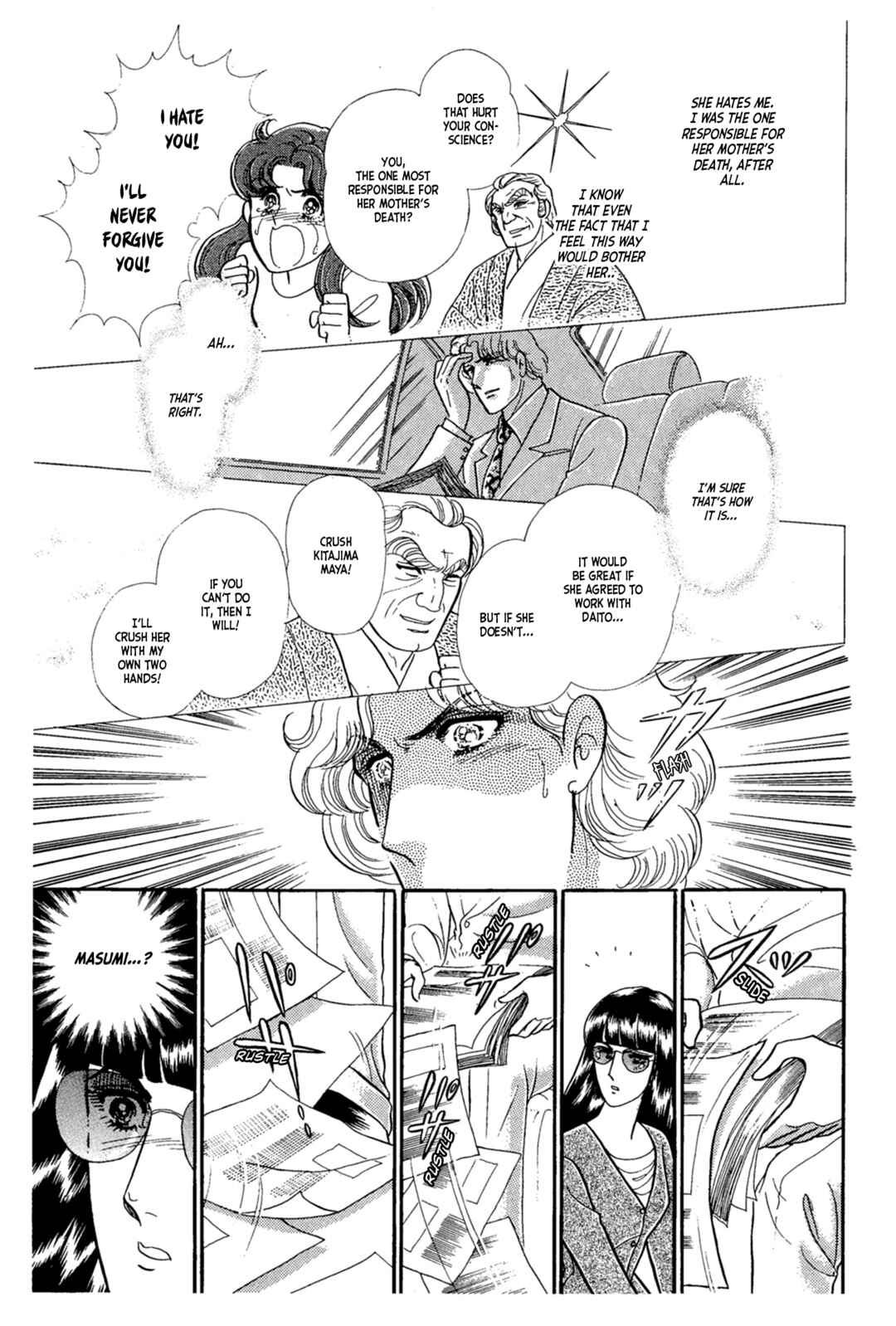 Page 4 Chapter 225 Glass Mask