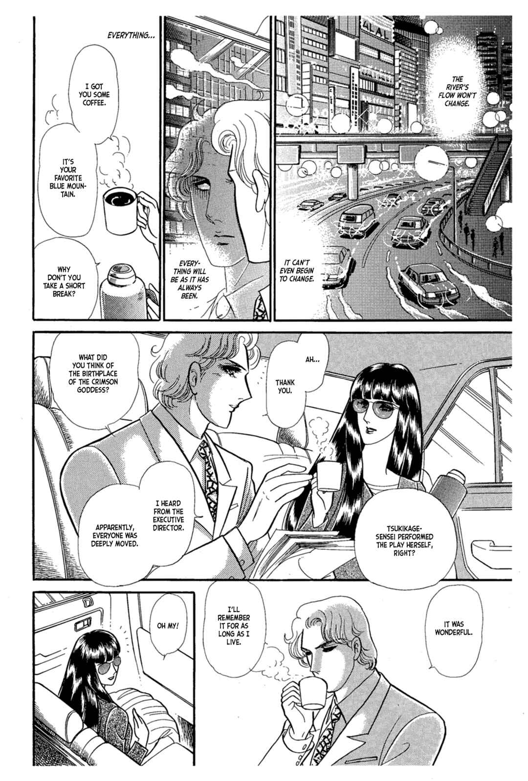 Page 7 Chapter 225 Glass Mask