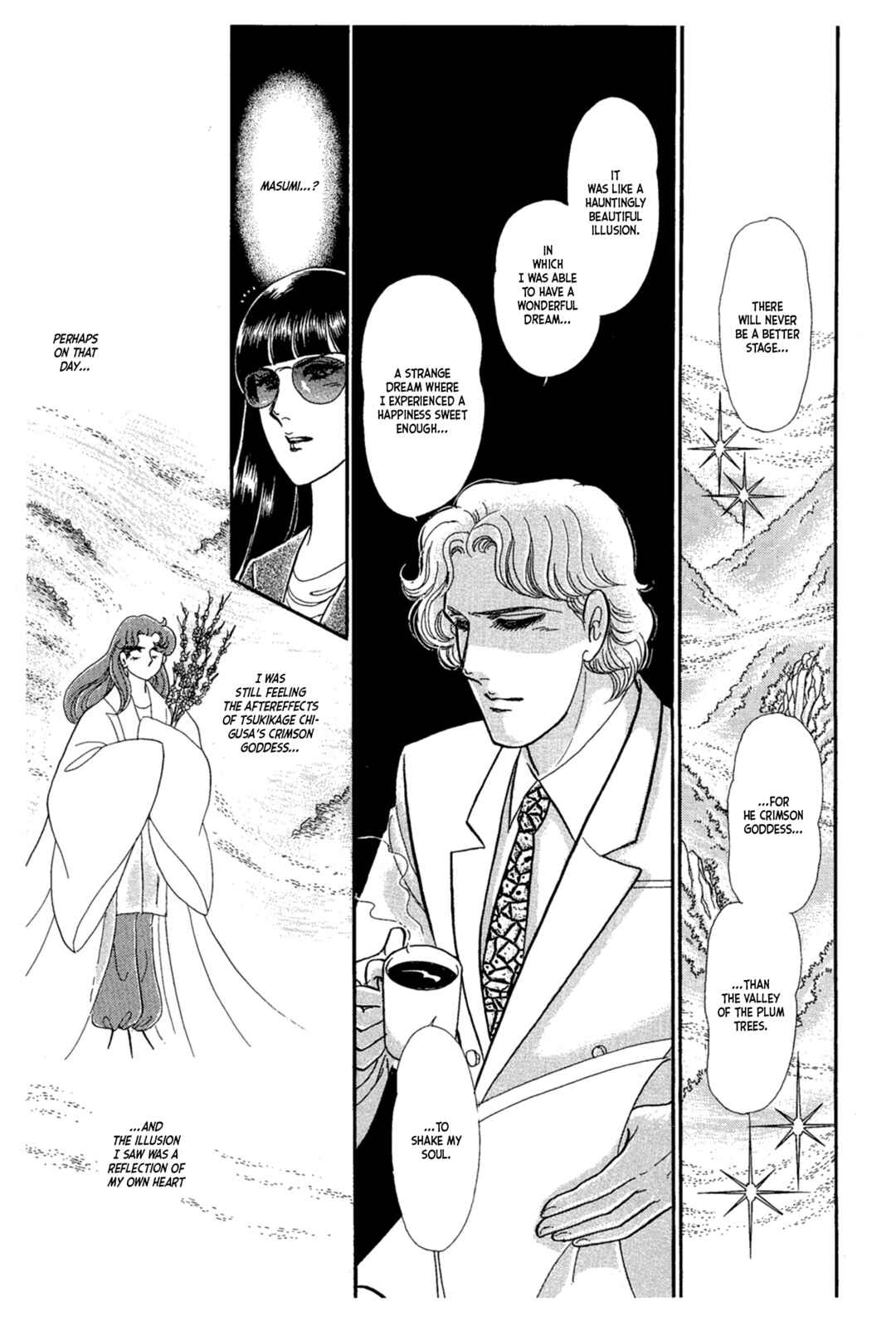 Page 8 Chapter 225 Glass Mask