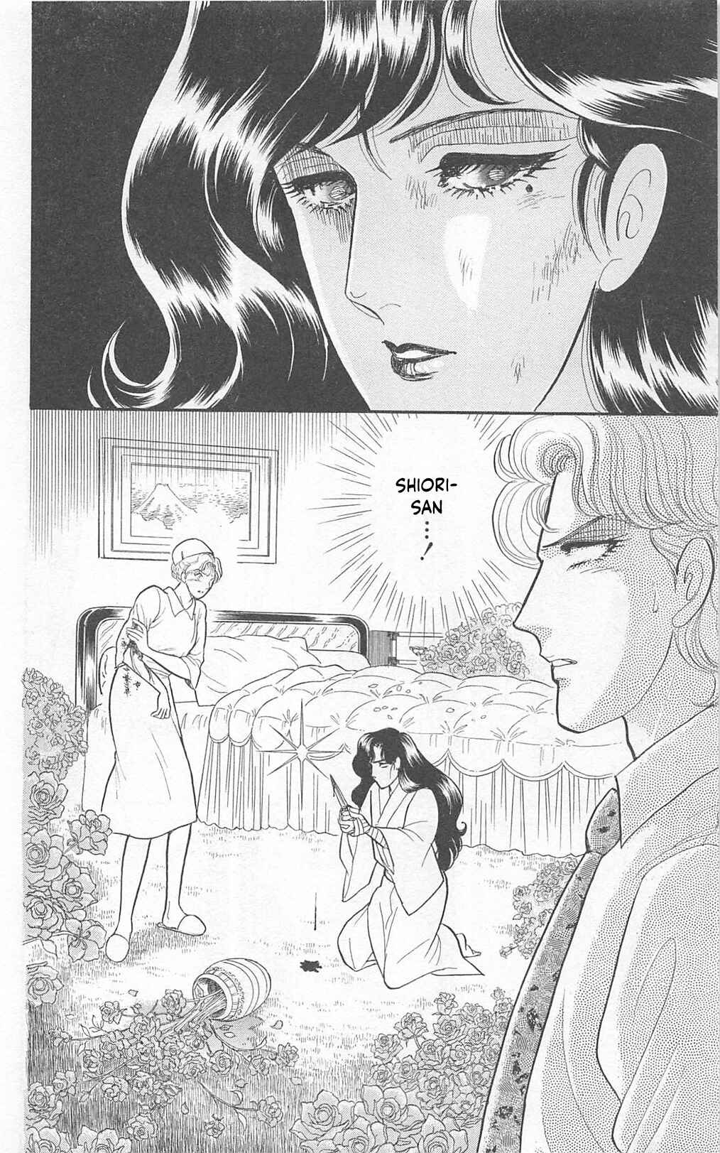 Page 12 Chapter 267 Glass Mask