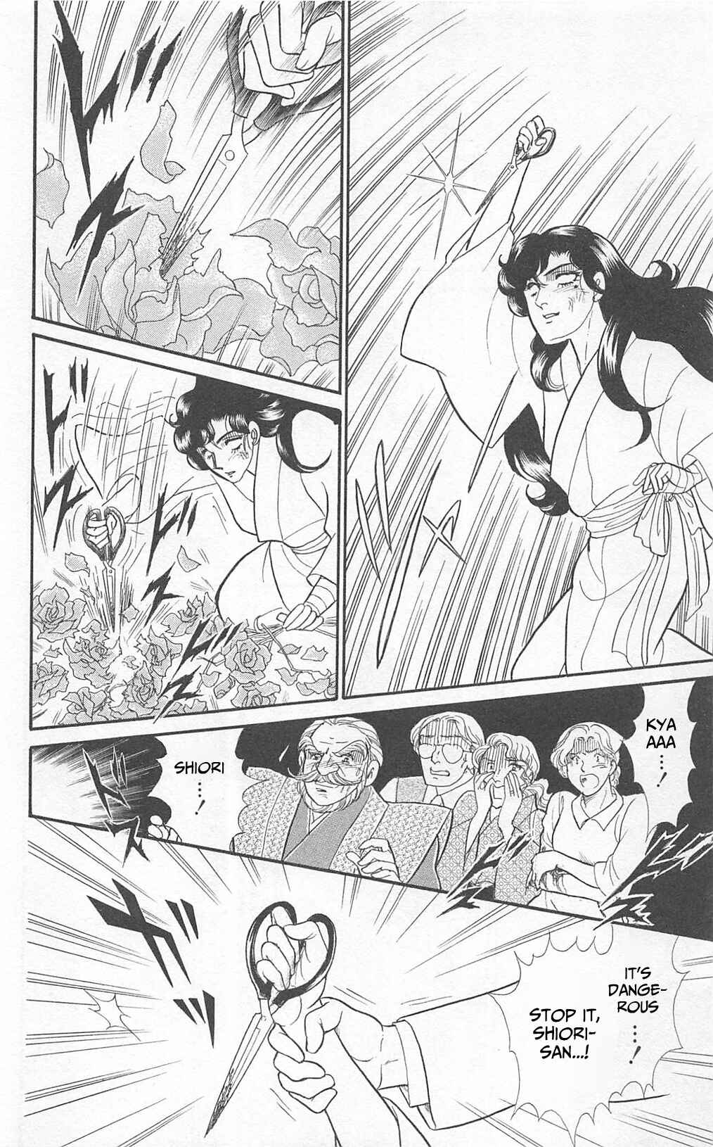 Page 14 Chapter 267 Glass Mask