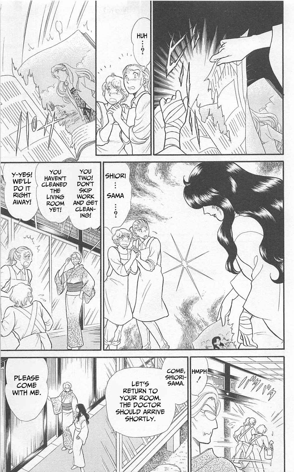 Page 23 Chapter 267 Glass Mask