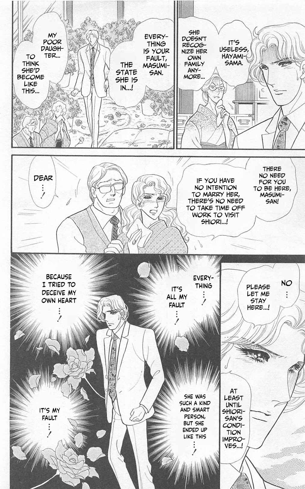 Page 8 Chapter 267 Glass Mask