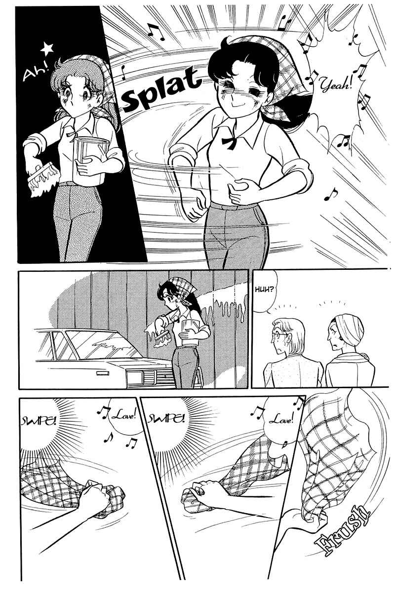 Page 12 Chapter 115 Glass Mask