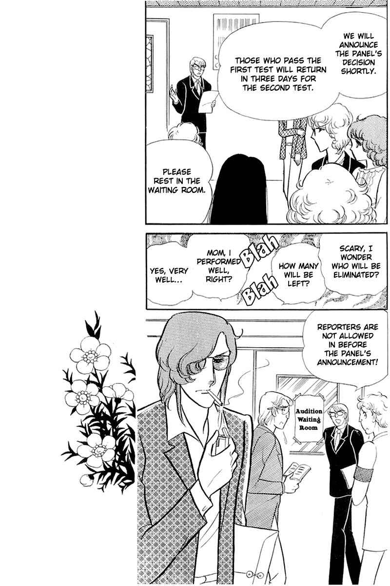 Page 19 Chapter 115 Glass Mask