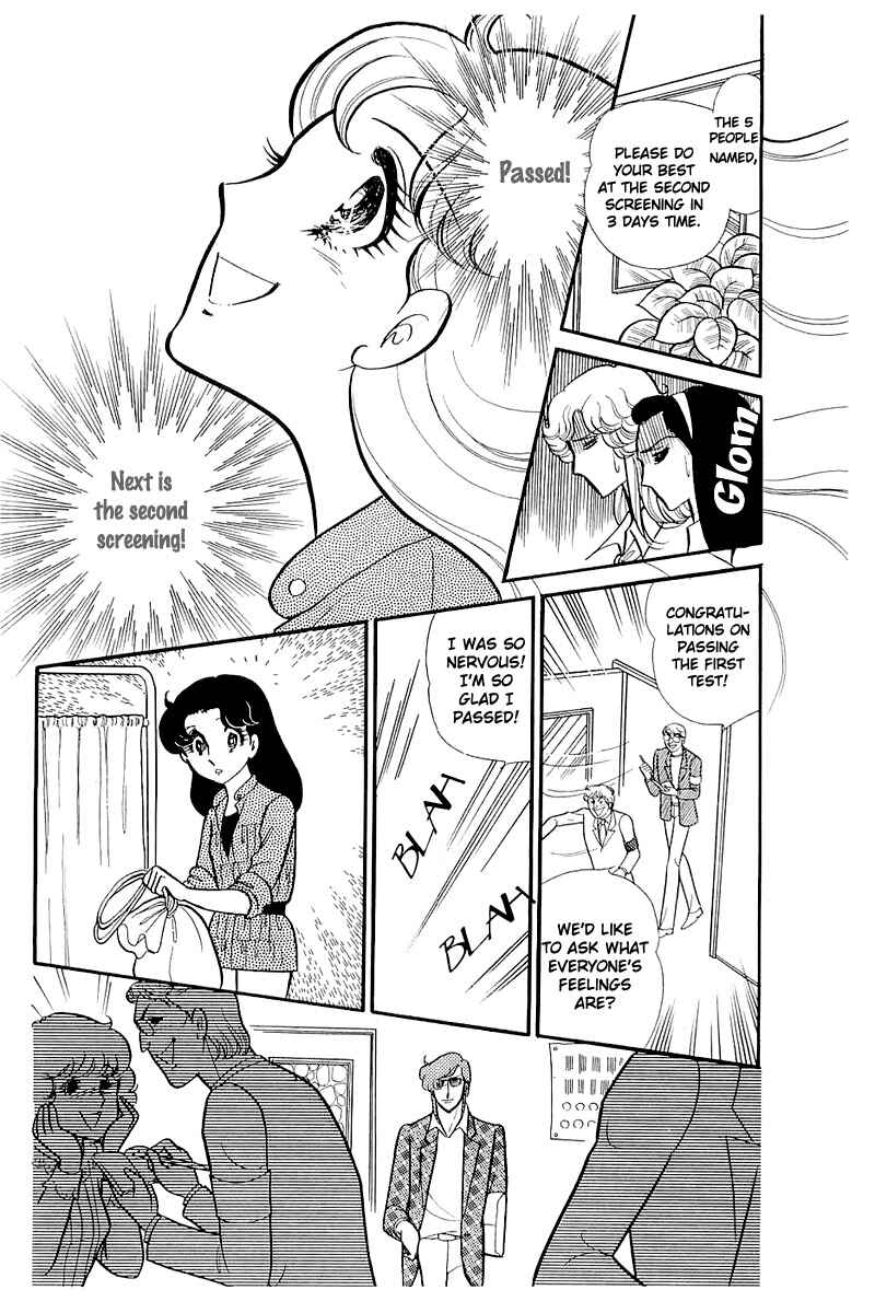 Page 24 Chapter 115 Glass Mask