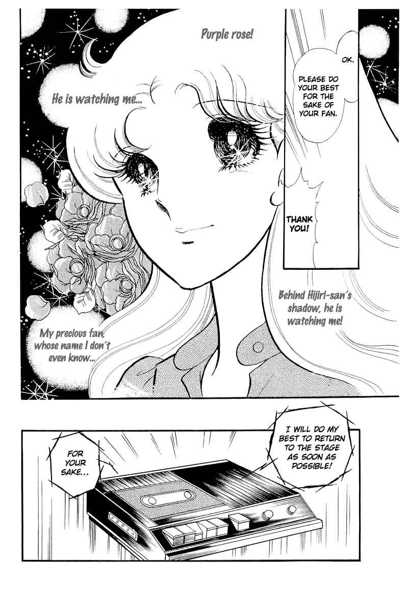 Page 28 Chapter 115 Glass Mask