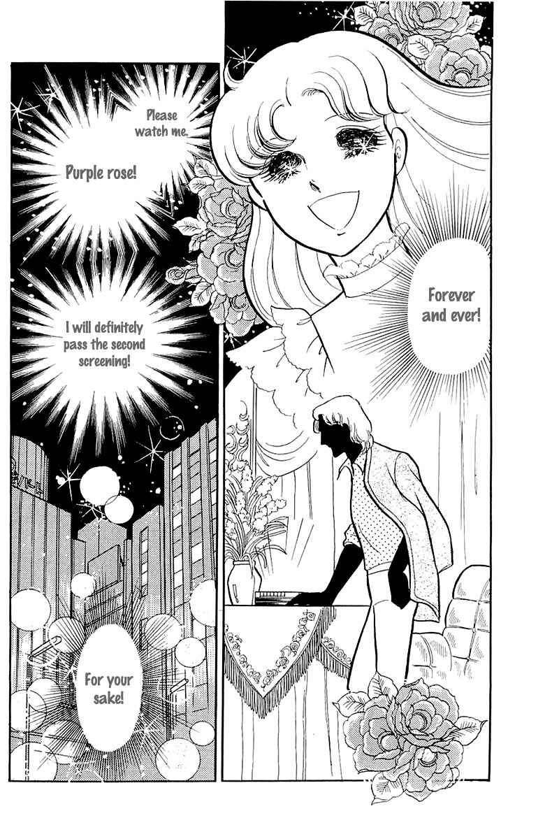 Page 30 Chapter 115 Glass Mask