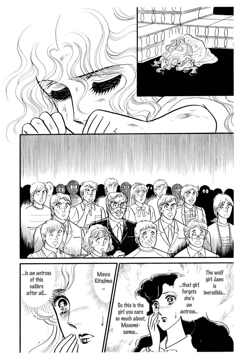 Page 16 Chapter 173 Glass Mask