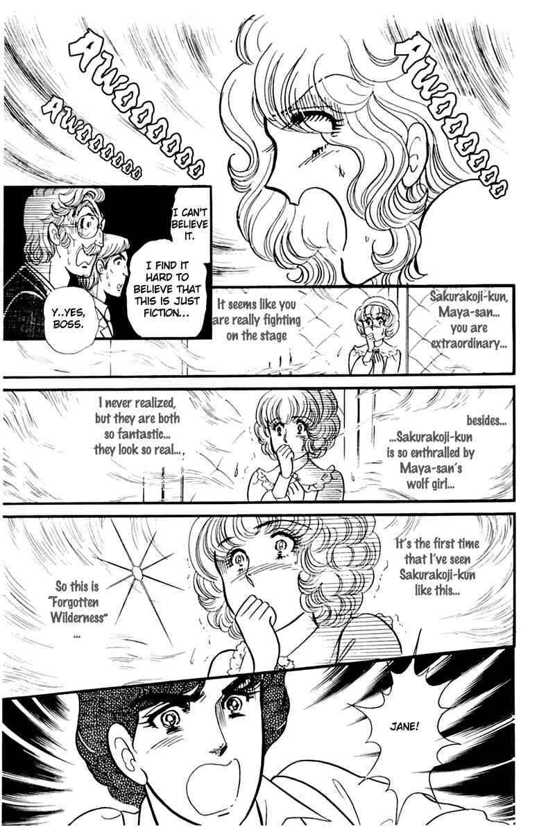 Page 19 Chapter 173 Glass Mask
