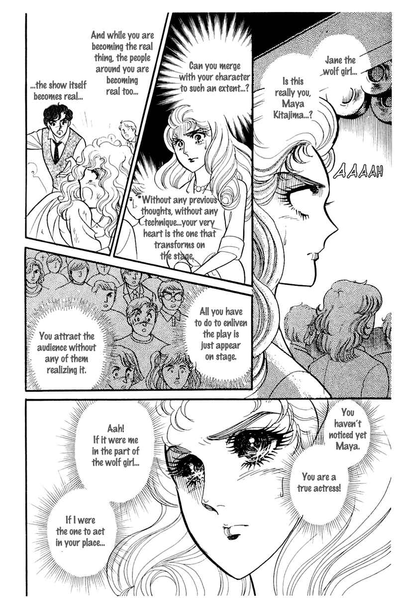 Page 26 Chapter 173 Glass Mask
