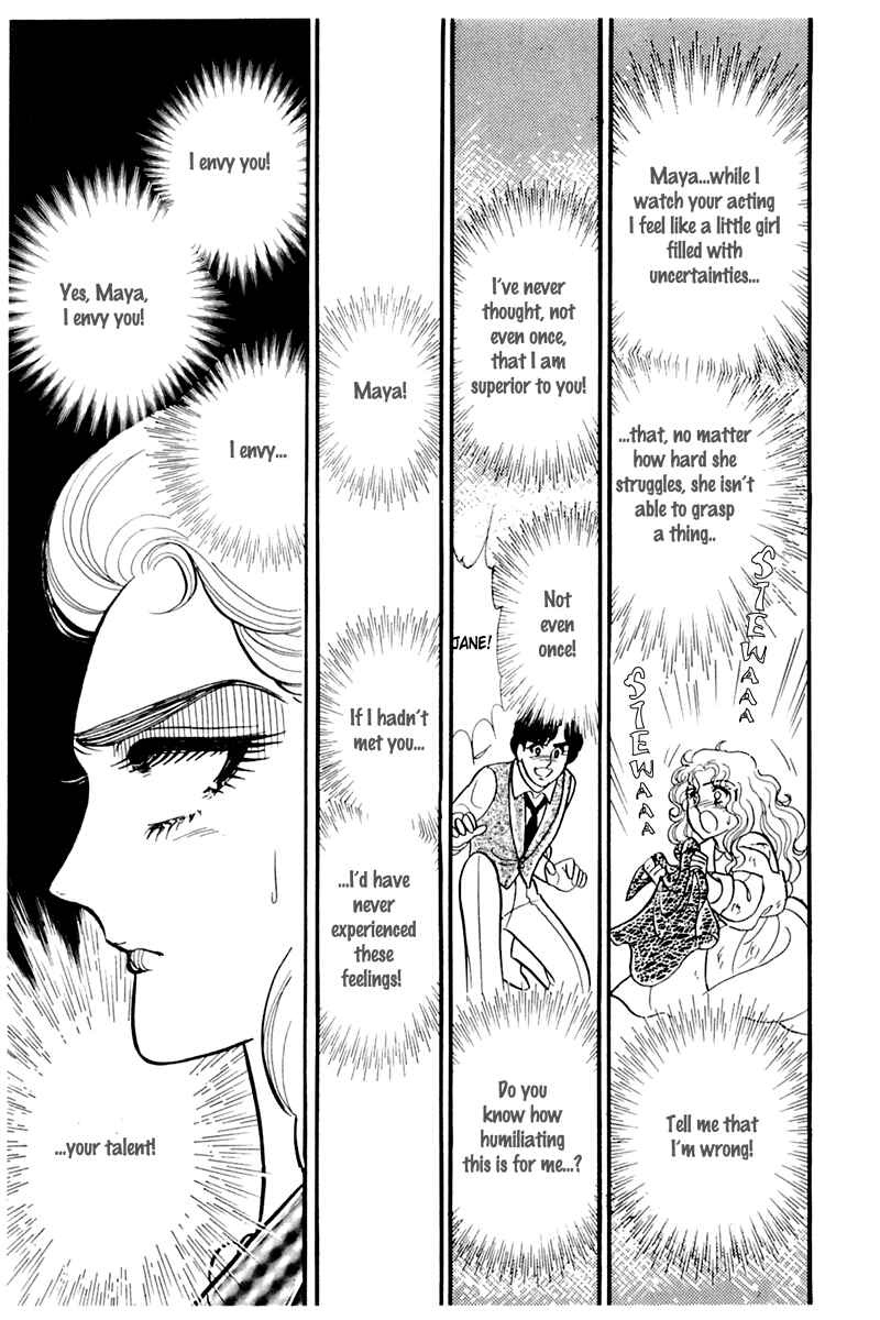 Page 27 Chapter 173 Glass Mask
