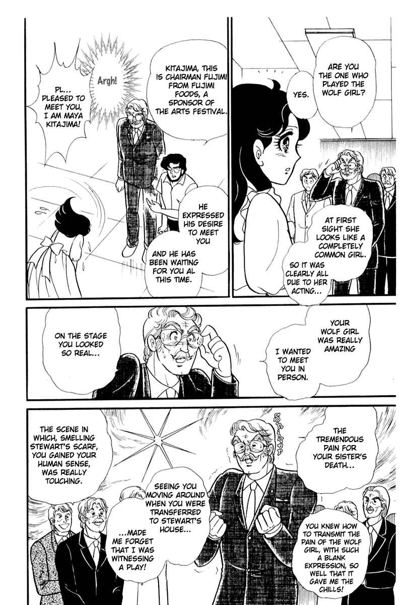 Page 38 Chapter 173 Glass Mask