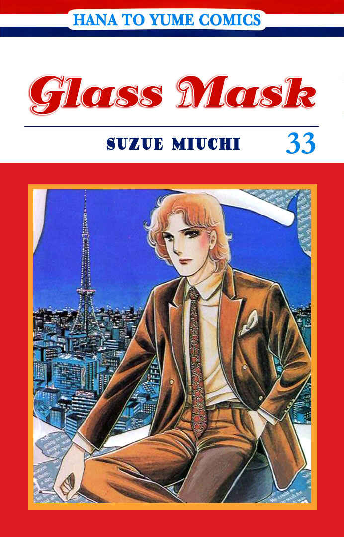 Page 4 Chapter 173 Glass Mask