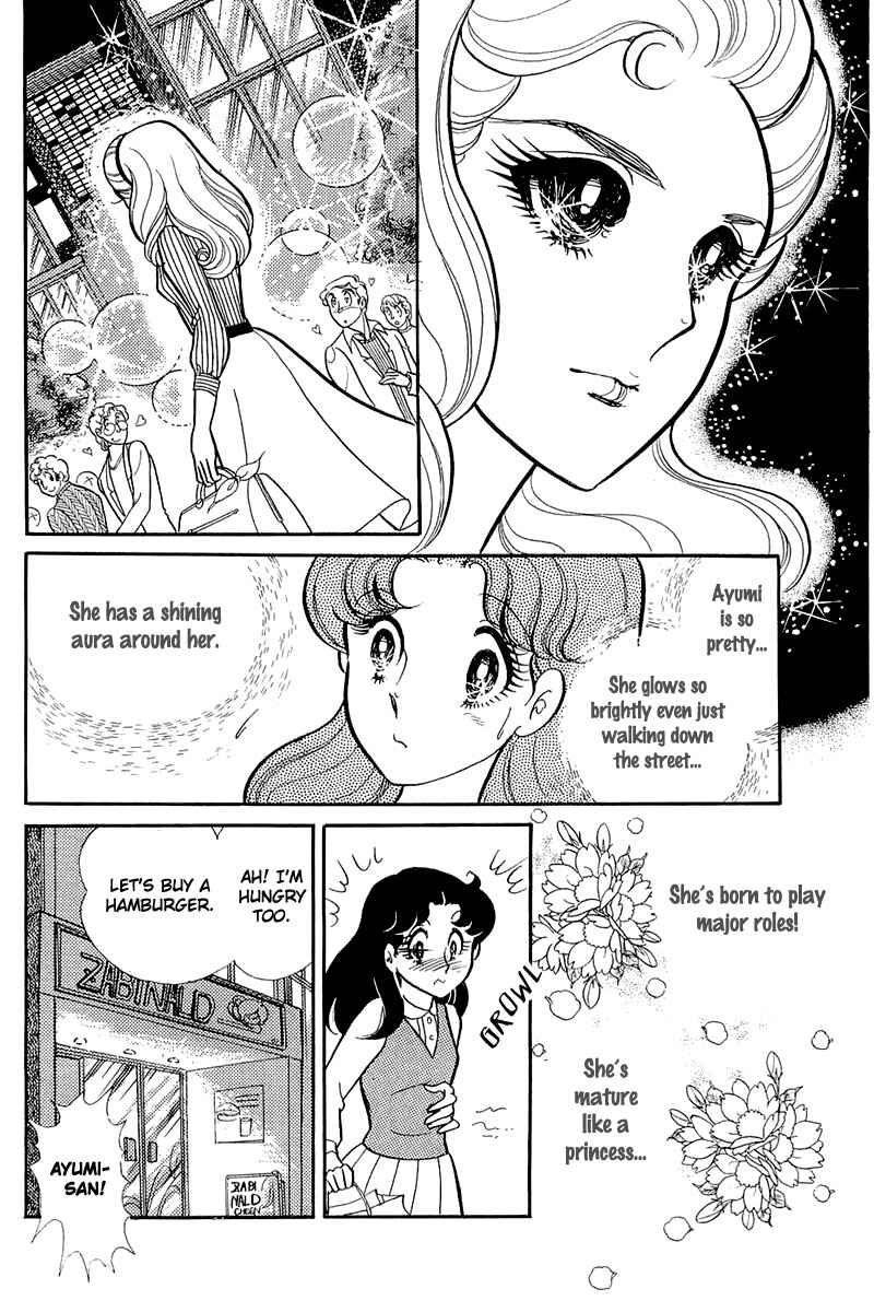 Page 10 Chapter 121 Glass Mask