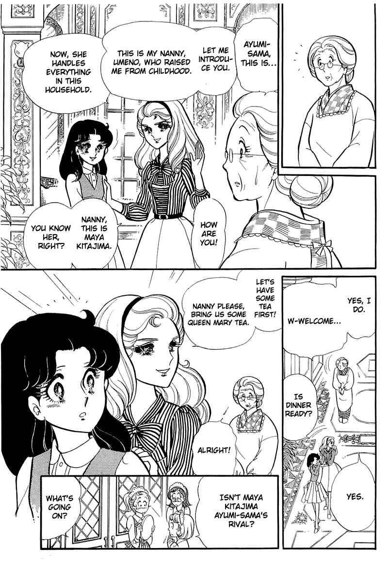 Page 17 Chapter 121 Glass Mask