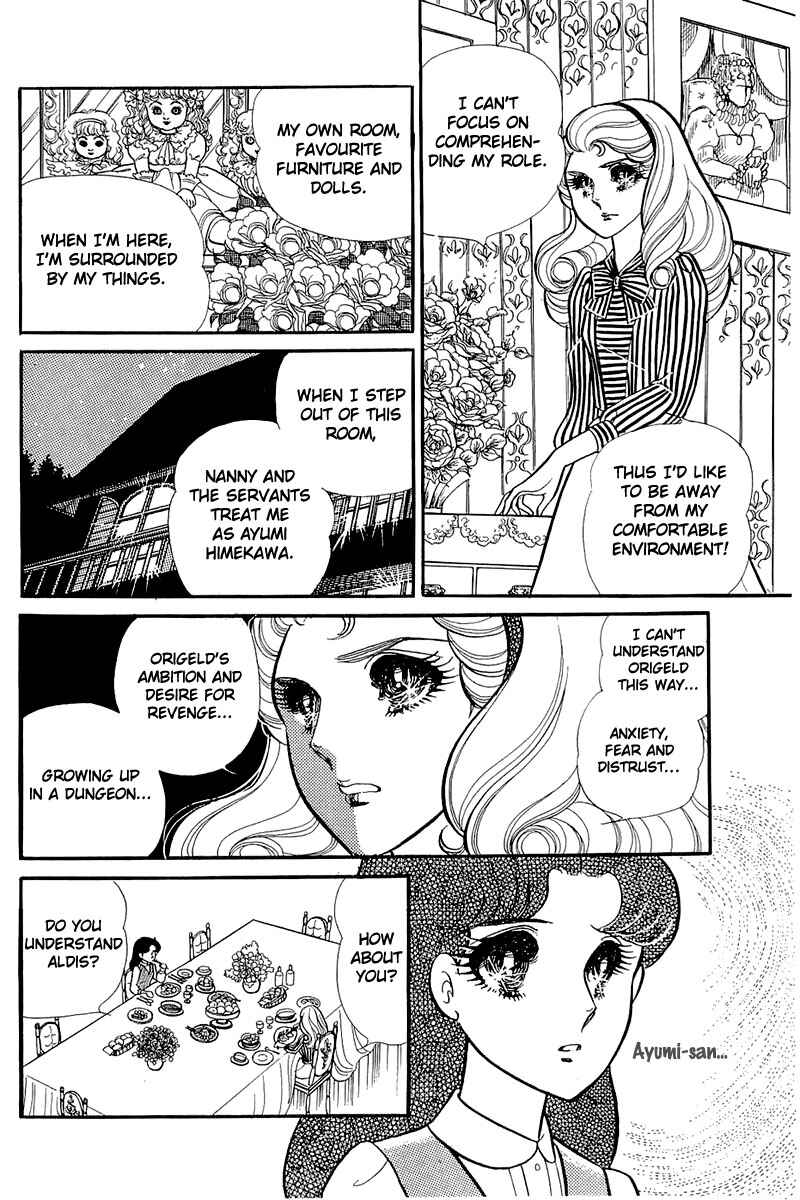 Page 20 Chapter 121 Glass Mask