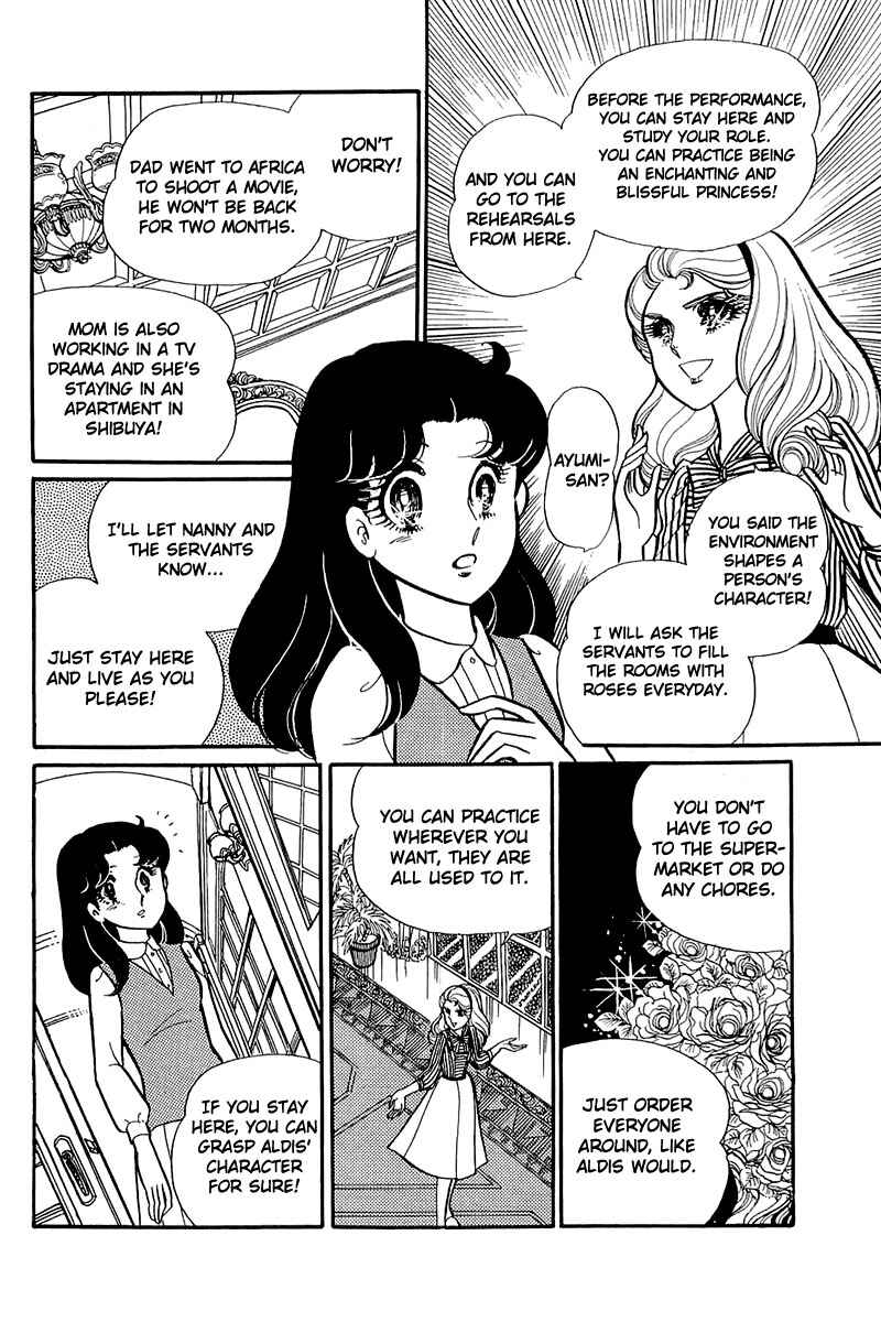 Page 22 Chapter 121 Glass Mask
