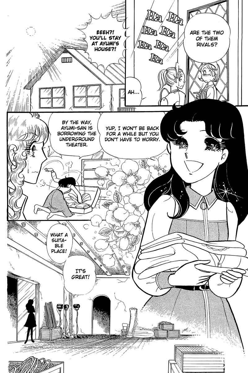 Page 24 Chapter 121 Glass Mask