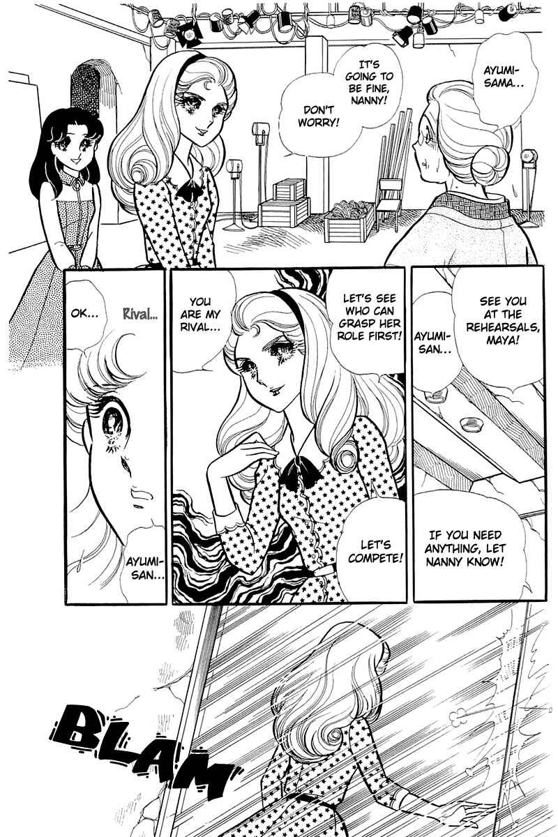 Page 25 Chapter 121 Glass Mask