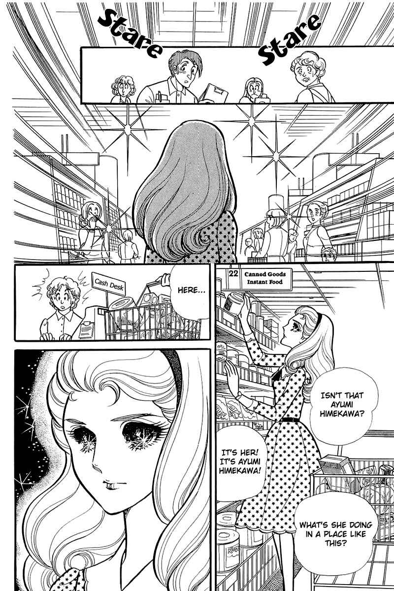 Page 28 Chapter 121 Glass Mask
