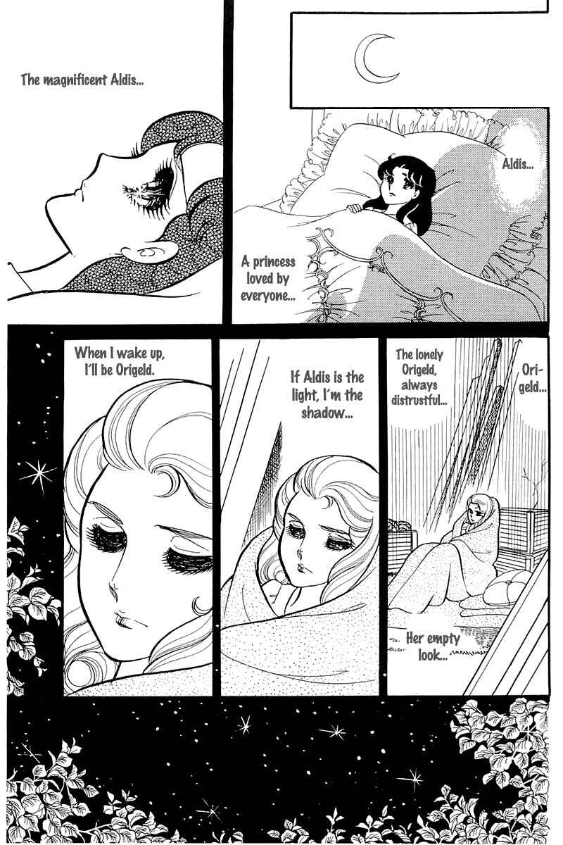Page 31 Chapter 121 Glass Mask