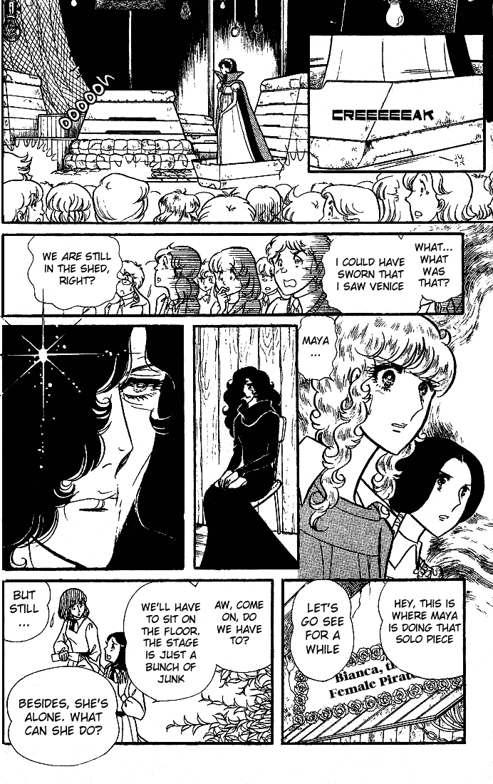 Page 1 Chapter 88 Glass Mask