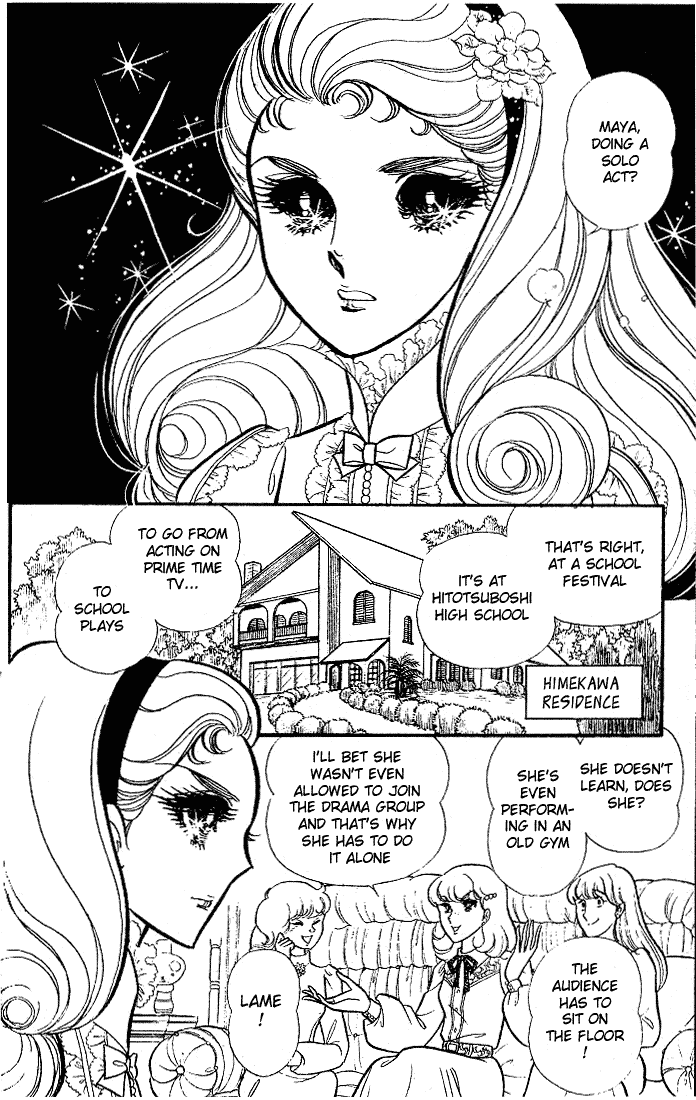 Page 15 Chapter 88 Glass Mask