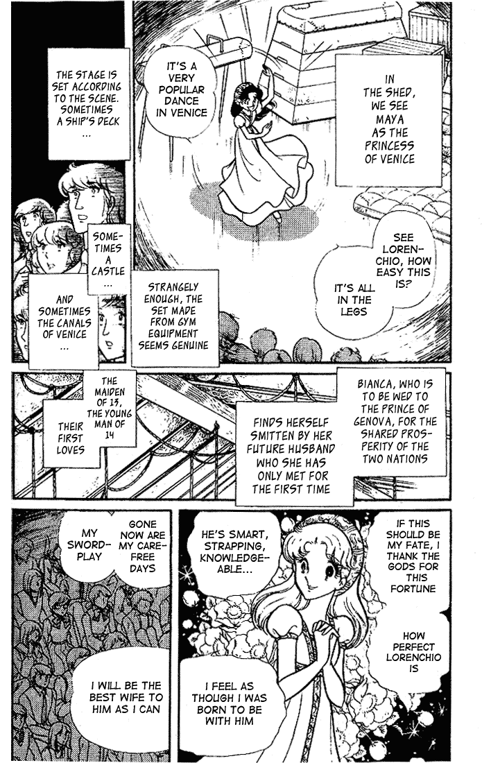 Page 21 Chapter 88 Glass Mask