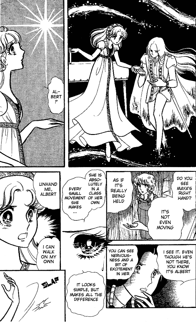 Page 24 Chapter 88 Glass Mask