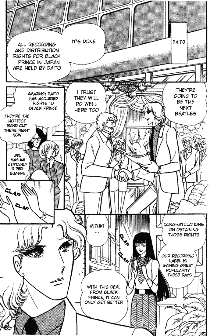 Page 32 Chapter 88 Glass Mask