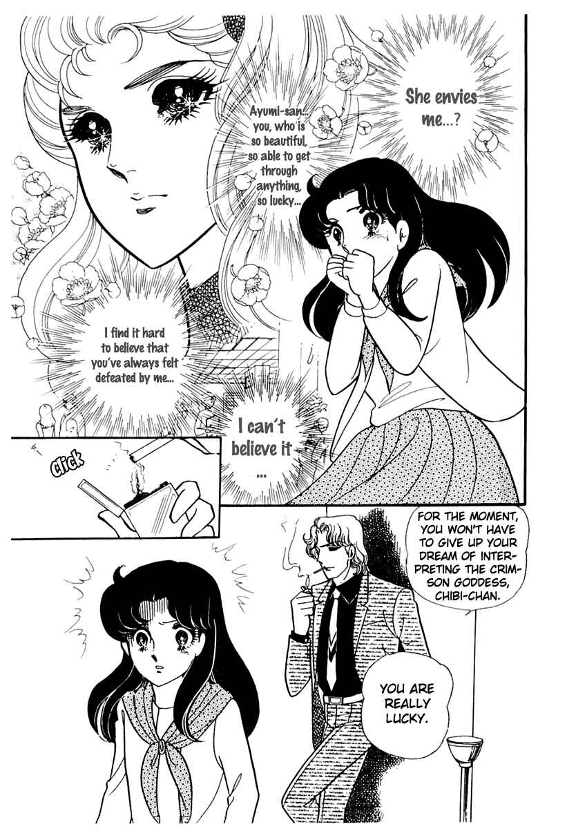 Page 14 Chapter 177 Glass Mask