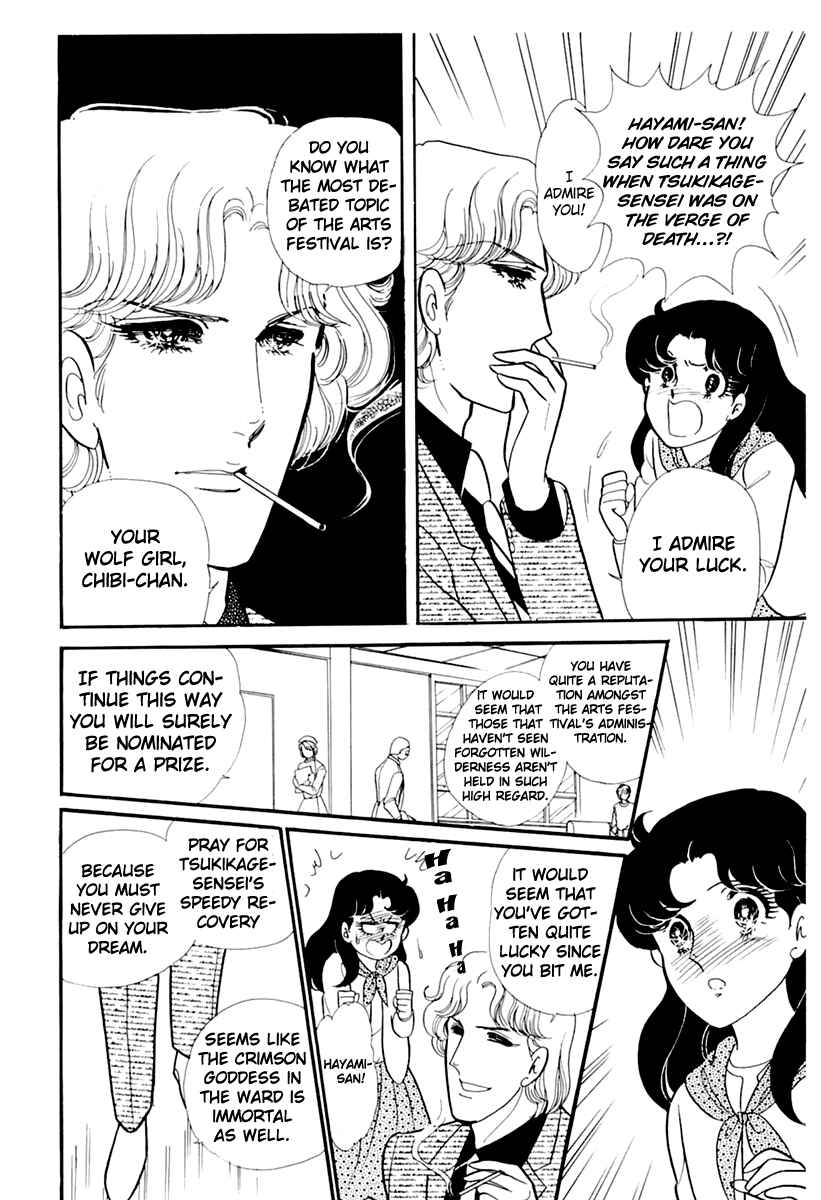 Page 15 Chapter 177 Glass Mask