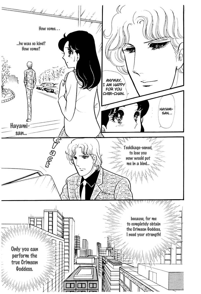 Page 16 Chapter 177 Glass Mask