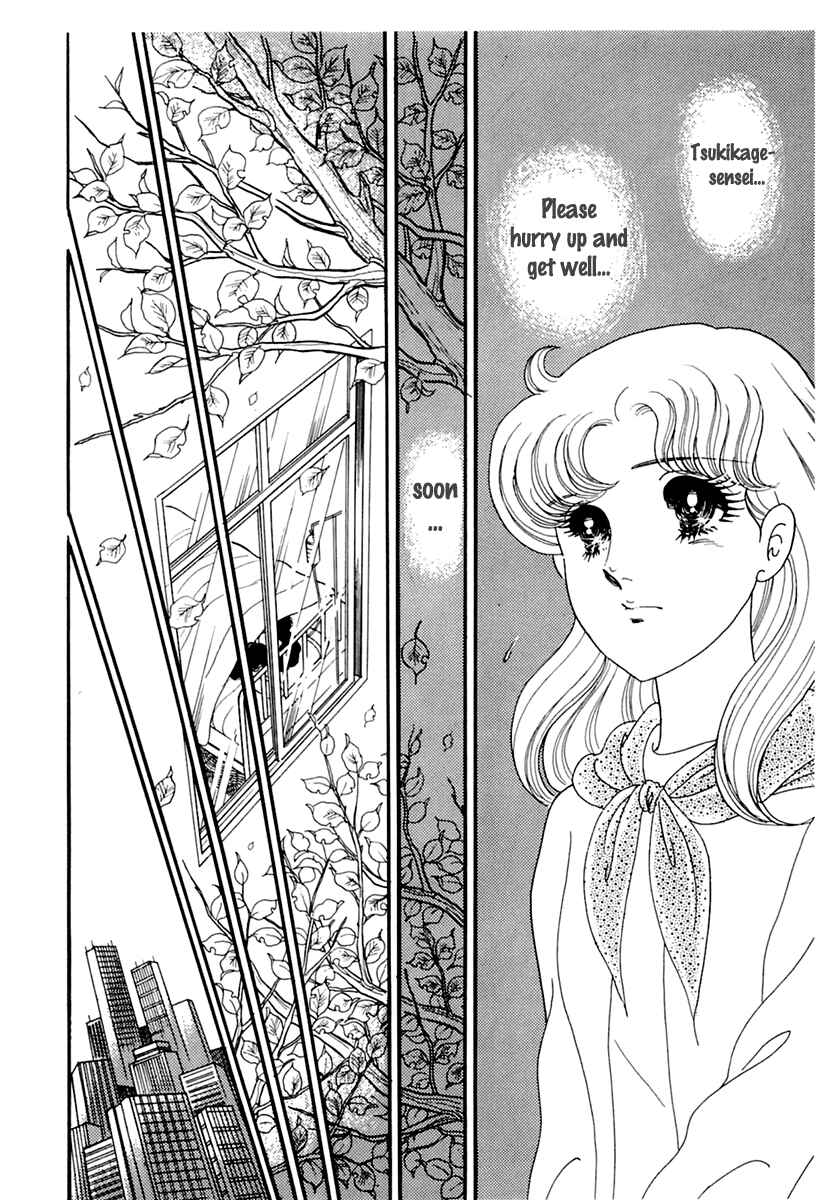Page 17 Chapter 177 Glass Mask